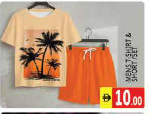 available at Pasons Hypermarket in UAE - Sharjah / Ajman