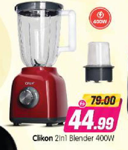available at Al Madina Hypermarket in UAE - Abu Dhabi