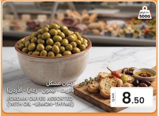 Lemon Thyme available at Al Baladi Al Yawm in Qatar - Doha