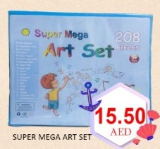 available at GREEN GIFT DEPARTMENT STORE in UAE - Abu Dhabi