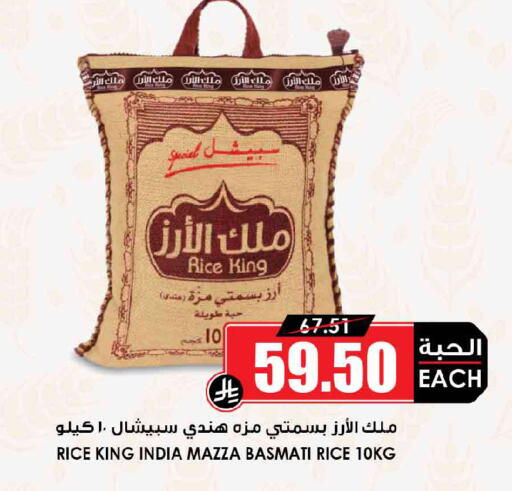 available at أسواق النخبة in مملكة العربية السعودية, السعودية, سعودية - جدة