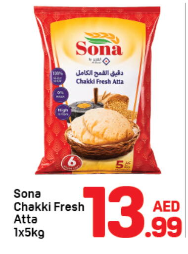 available at Day to Day Department Store in UAE - Dubai