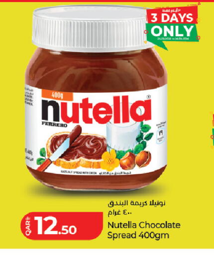 available at LuLu Hypermarket in Qatar - Al Rayyan