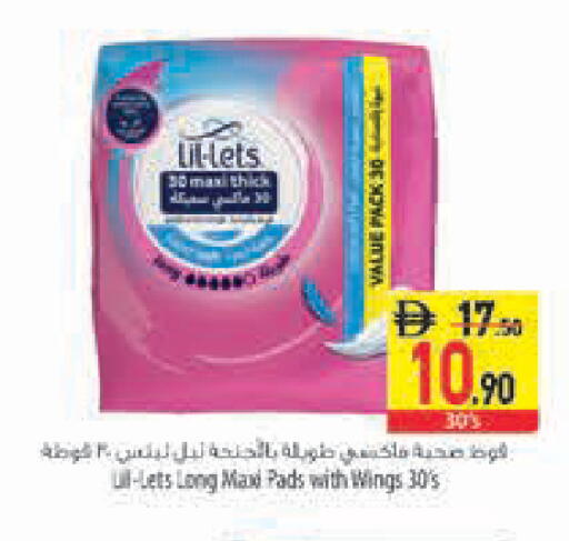 available at Safeer Market in UAE - Ras al Khaimah