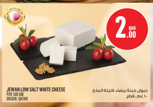 available at Monoprix in Qatar - Doha