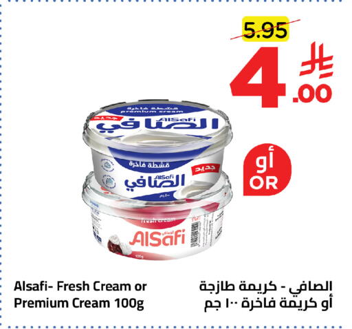 available at Wahj Mart in KSA, Saudi Arabia, Saudi - Jeddah
