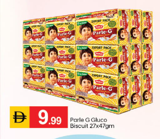 available at TALAL MARKET in UAE - Dubai