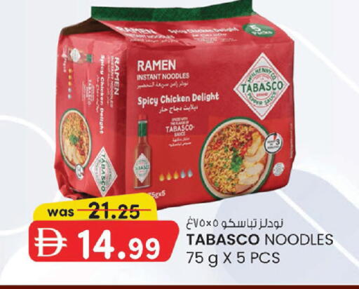 available at K M Trading  in UAE - Sharjah / Ajman