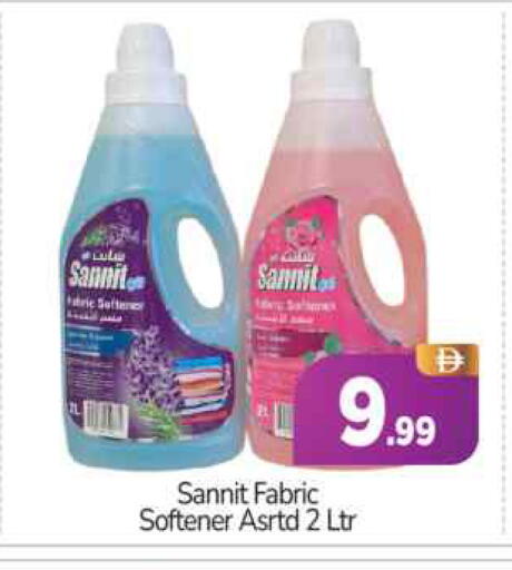 available at BIGmart in UAE - Abu Dhabi