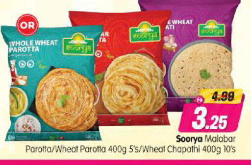available at Al Madina Hypermarket in UAE - Abu Dhabi
