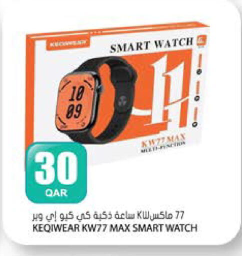 available at Grand Hypermarket in Qatar - Al-Shahaniya