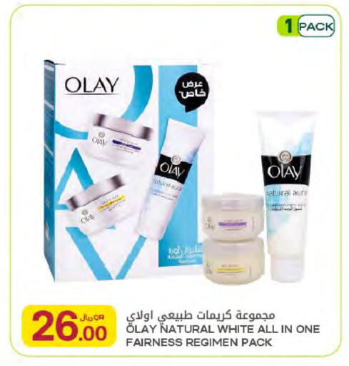 available at Al Meera in Qatar - Al Wakra
