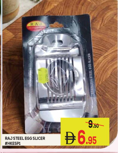 available at Kerala Hypermarket in UAE - Ras al Khaimah
