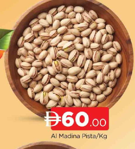 available at المدينة in الإمارات العربية المتحدة , الامارات - دبي