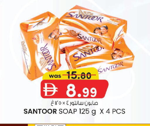 available at K M Trading  in UAE - Abu Dhabi
