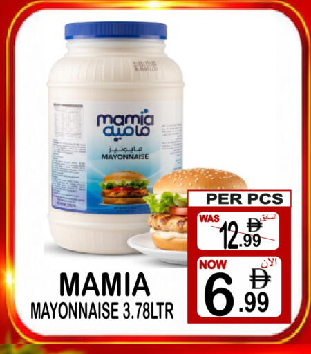 available at جفت بوينت in الإمارات العربية المتحدة , الامارات - دبي
