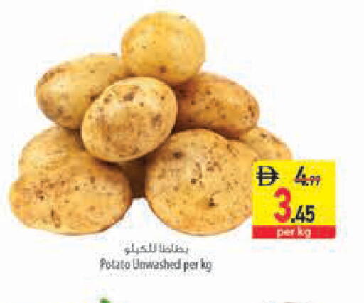 Potato available at السفير ماركت in الإمارات العربية المتحدة , الامارات - رَأْس ٱلْخَيْمَة