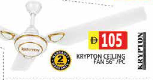 available at Pasons Hypermarket in UAE - Sharjah / Ajman