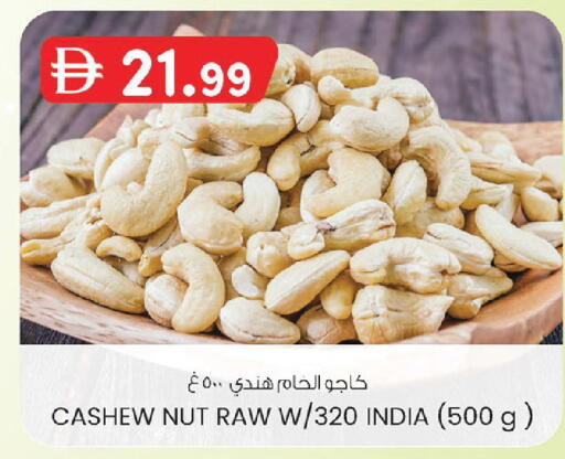 available at K M Trading  in UAE - Abu Dhabi