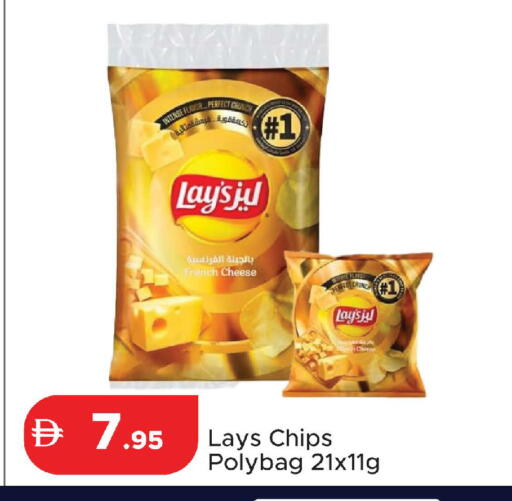 available at Al Aswaq Hypermarket in UAE - Ras al Khaimah