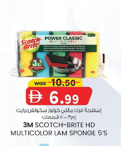 available at ك. الم. للتجارة in الإمارات العربية المتحدة , الامارات - دبي