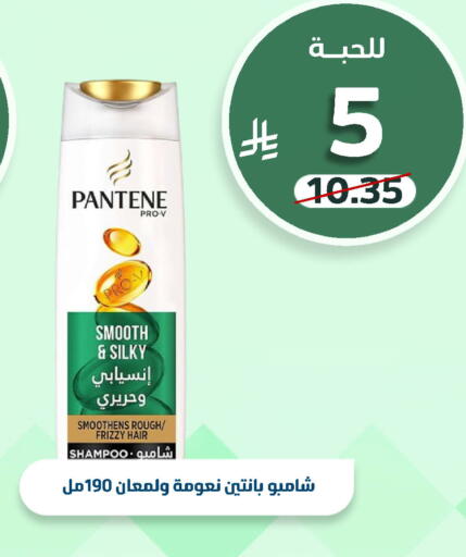 available at United Pharmacies in KSA, Saudi Arabia, Saudi - Khamis Mushait