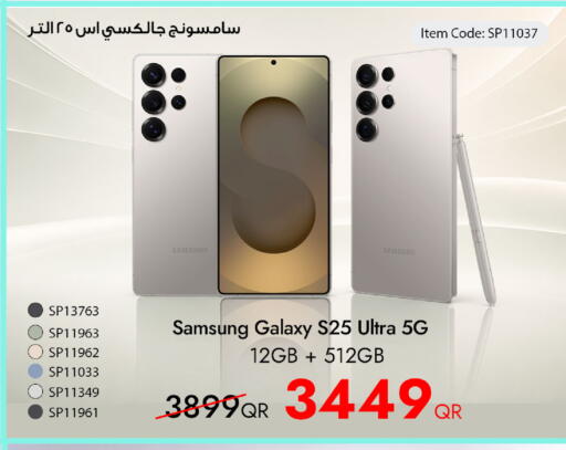 available at iCONNECT  in Qatar - Al Wakra