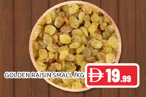 available at Ain Al Madina Hypermarket in UAE - Sharjah / Ajman