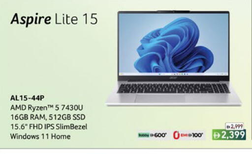 available at لولو هايبرماركت in الإمارات العربية المتحدة , الامارات - دبي