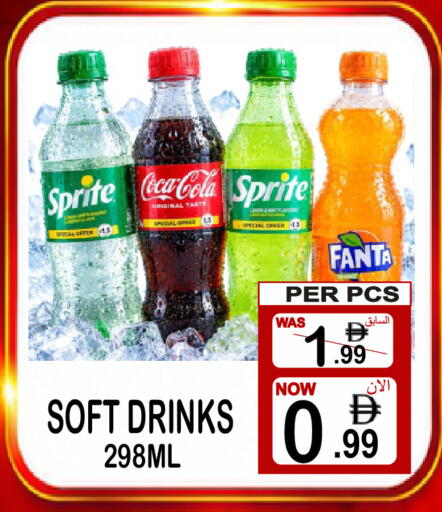 available at Gift Point in UAE - Dubai
