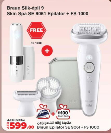 available at Lulu Hypermarket in UAE - Ras al Khaimah