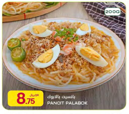 available at شركة الميرة للمواد الاستهلاكية in قطر - أم صلال