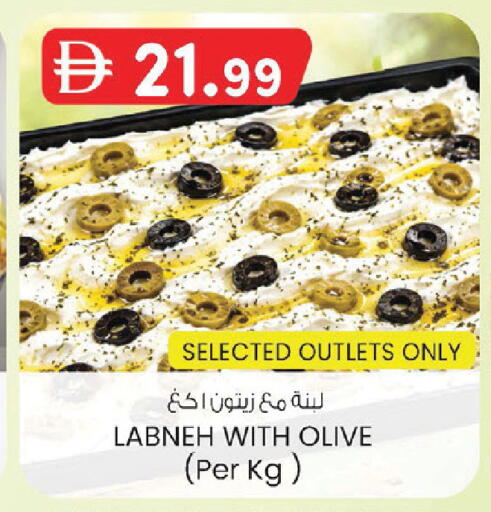 available at ك. إم. هايبرماركت in الإمارات العربية المتحدة , الامارات - أبو ظبي