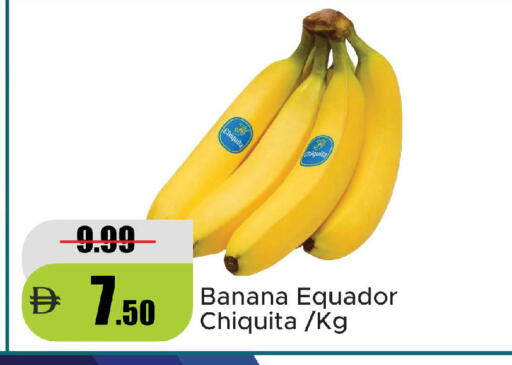 Banana available at Al Aswaq Hypermarket in UAE - Ras al Khaimah