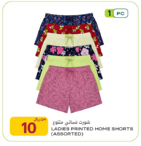 available at شركة الميرة للمواد الاستهلاكية in قطر - أم صلال