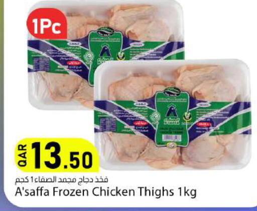 available at دانا ماركت in قطر - الخور