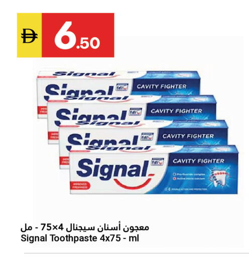 available at جراند الإمارات للتسوق in الإمارات العربية المتحدة , الامارات - أبو ظبي