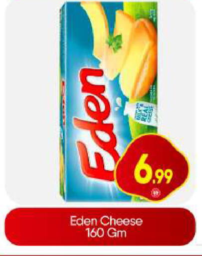 available at بيج مارت in الإمارات العربية المتحدة , الامارات - دبي
