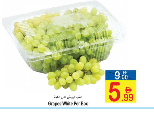 Grapes available at سن اند ساند هايبر ماركت ذ.م.م in الإمارات العربية المتحدة , الامارات - رَأْس ٱلْخَيْمَة