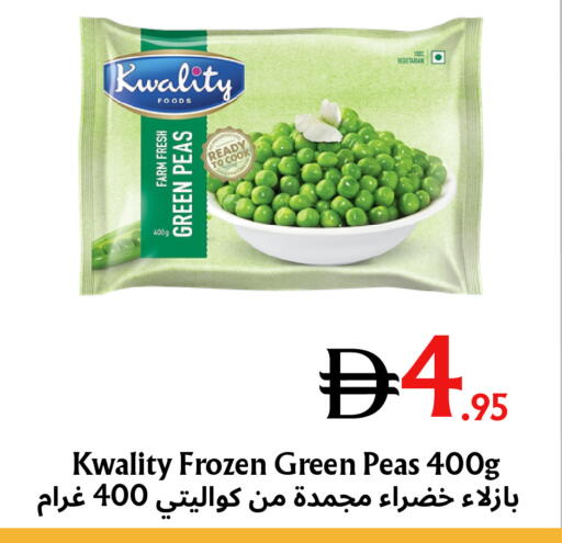 Peas available at مركز مترو للخصومات in الإمارات العربية المتحدة , الامارات - دبي