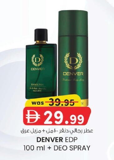 available at K M Trading  in UAE - Abu Dhabi