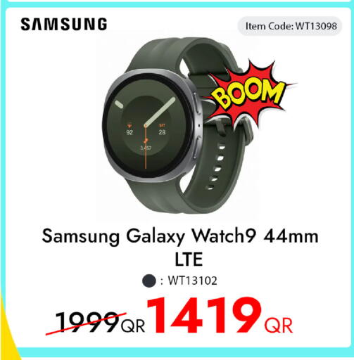 available at آي كونكت in قطر - الوكرة