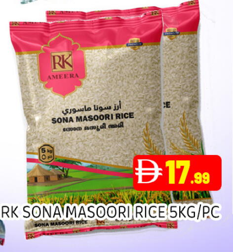 available at Ain Al Madina Hypermarket in UAE - Sharjah / Ajman