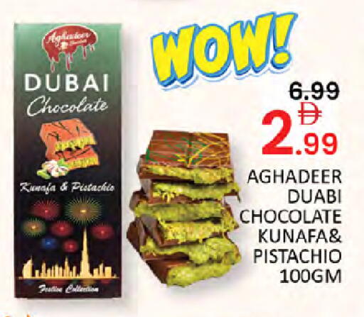 available at المدينة in الإمارات العربية المتحدة , الامارات - دبي