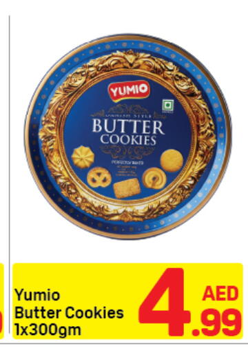 available at دي تو دي in الإمارات العربية المتحدة , الامارات - دبي