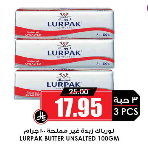 available at Prime Supermarket in KSA, Saudi Arabia, Saudi - Tabuk