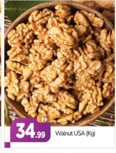 available at BIGmart in UAE - Abu Dhabi