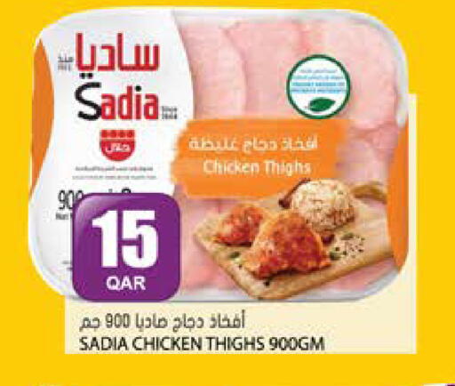 available at Grand Hypermarket in Qatar - Al-Shahaniya