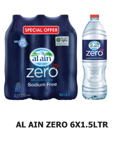 available at Al Aswaq Hypermarket in UAE - Ras al Khaimah