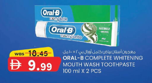 available at K M Trading  in UAE - Abu Dhabi